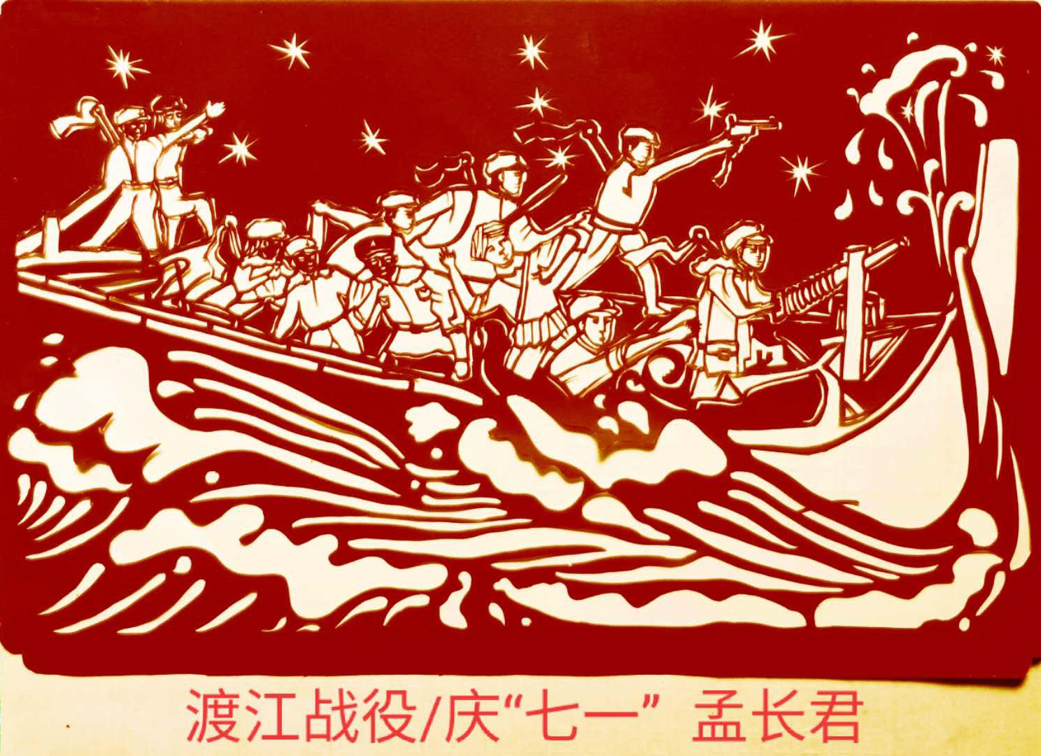 北京第二外国语学院离退休党委开展"敢为先锋,筑梦有